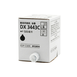 适用于RICOH理光DX3443C油墨DD3344C CP6303C CP6302C学校试卷印刷机一体印刷机数码速印机补充装非原装墨水