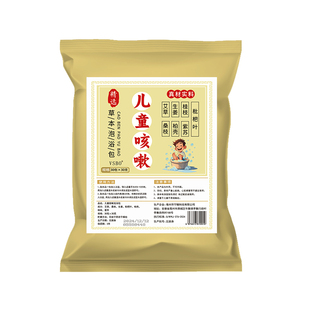儿童咳嗽专用泡脚药包宝宝洗泡澡鼻通气艾草叶生姜药浴包脾胃调理