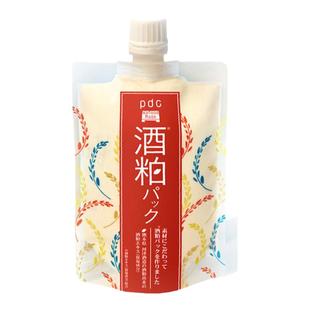 pdc碧迪皙酒粕涂抹面膜二代酒糟水洗补水保湿焕亮舒缓