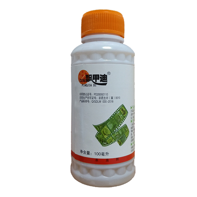 中保高效氯氰菊酯七星瓢虫杀虫剂