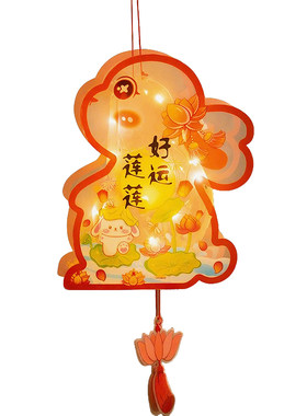 新年灯笼2026幼儿园手工制作diy材料包过年儿童手提发光兔子花灯