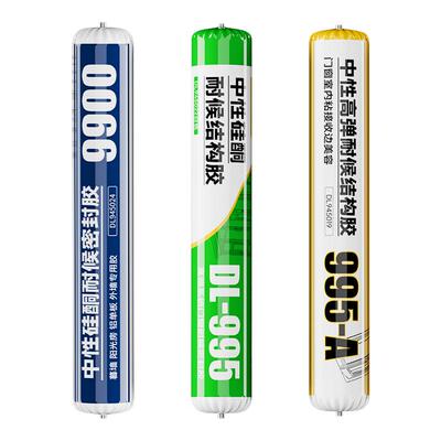 得力结构胶玻璃胶高粘度快干