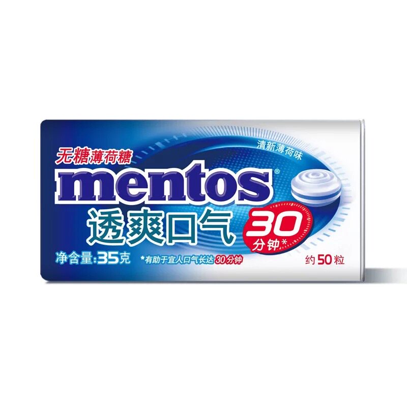 曼妥思无糖薄荷糖透爽口气30分钟