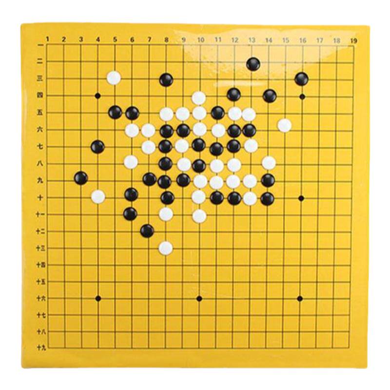 1米象棋/围棋盘/大号磁性演示棋软磁贴黑板贴棋具柔性贴非布材质