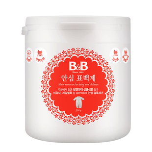 B&B保宁宝宝安心漂白剂去渍去黄增白衣物漂白粉500g全家可用