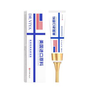 DRVIYA医用硅酮疤痕凝胶美国进口去黑色素痘印痘术后色沉药房祛疤