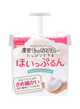 大创手动起泡杯起泡瓶打泡杯