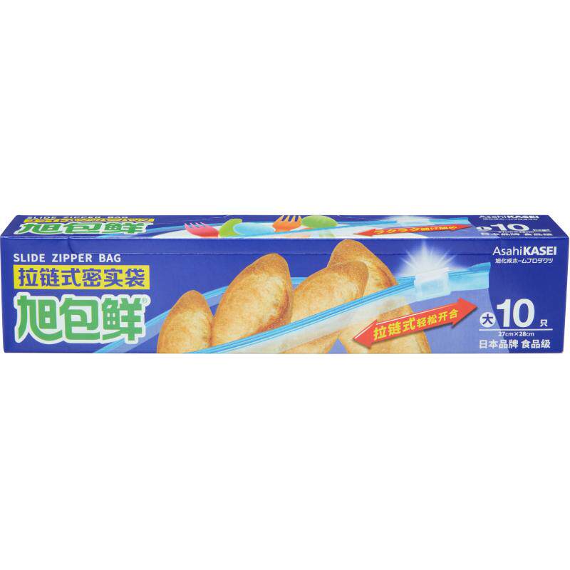 旭包鲜拉链式大号密封保鲜袋