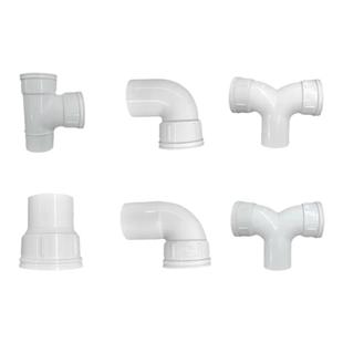 伟星UPVC外内插直接下缩口三通弯头变径接头改移位排水管配件