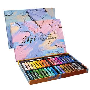 超软重彩油画棒24色软性蜡笔学生美术专用纸48色36色马卡龙莫兰迪色系专业画笔圆杆油性油彩棒刮刀套装白色