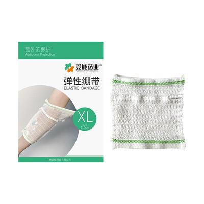 picc置管保护套上臂手网状成人医用护理儿童弹力绷带透气防水袖套