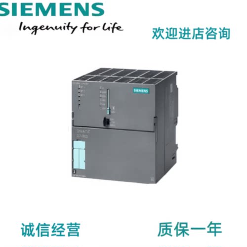 议价S7-300CPU 319-3 PN/DP 中央处理器6ES7318-3EL01-0AB0西门子