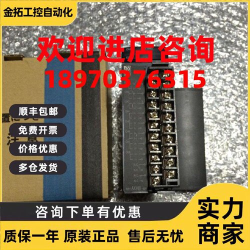 议价NP1AXH8I-MR