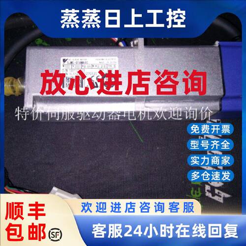 议价安川伺服SJME-01AMA4C 电机，全新原装，现货，当天发货