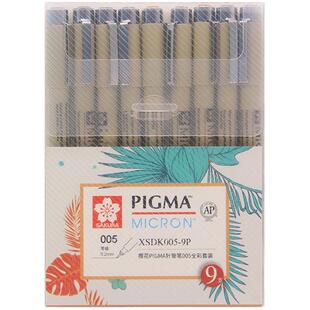 日本进口樱花牌彩色针管笔防水勾线笔棕色彩色笔套装红色蓝色深棕色美术生专用绘画005冷灰0.1动漫手绘漫画笔