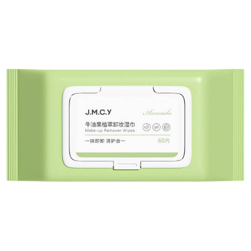牛油果卸妆湿巾一次性温和清洁