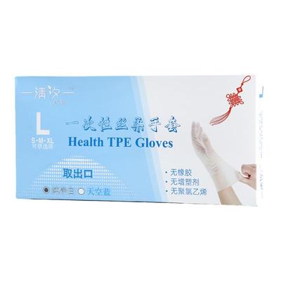 tpe厨房餐饮耐用盒装一次性手套