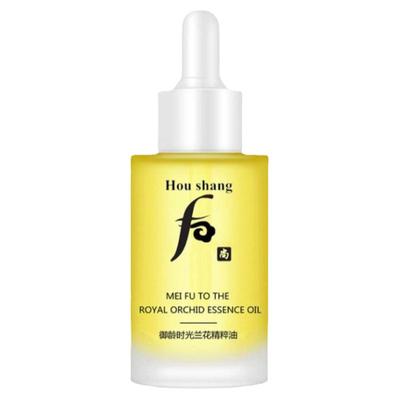 后尚御龄时光兰花精粹油
