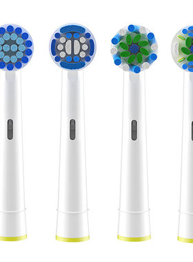 适配oralb所有系列电动牙刷头