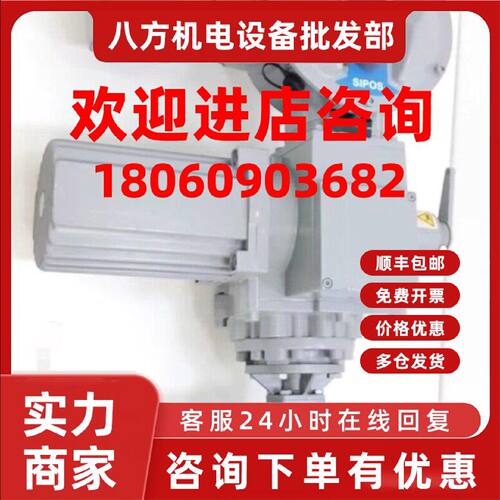 议价SEVEN 2SA7531-5CD20-4BB4-Z SIPOS AKTORIK执行器