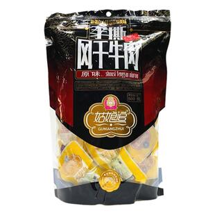 新疆特产塔城姑娘追风干手撕牛肉500g正宗零食包邮袋装 肉食 熟食