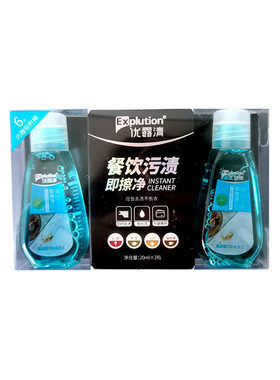 优露清即擦净去油污渍笔便携式衣物神器白衣服免洗清洁剂