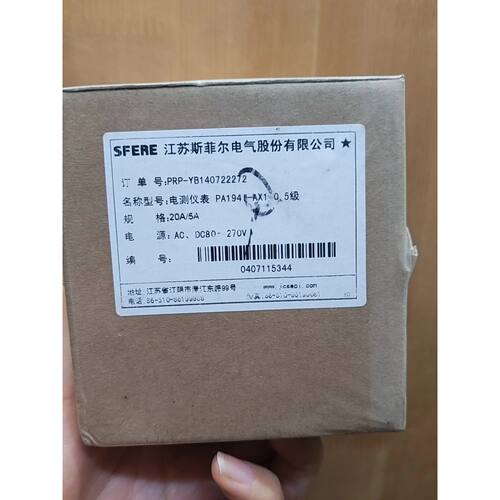 询价-江苏斯菲尔电测仪表 PA1941-AX1T 0.5级