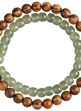 论檀女士花奇楠和田玉手串手链