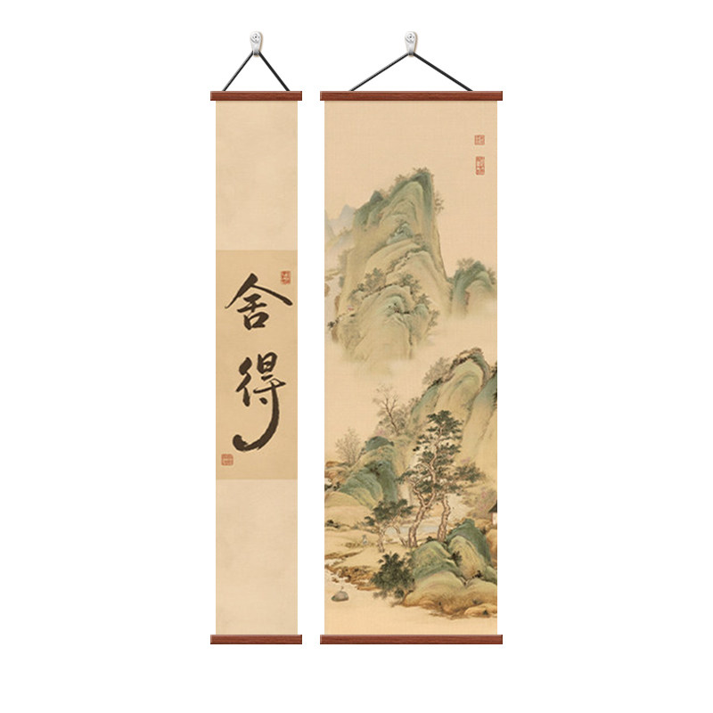 舍得字画挂画玄关画茶室装饰画