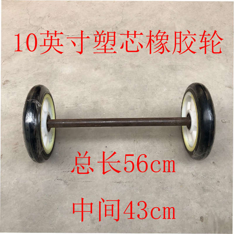 两轮连轴脚轮老虎车手推车轮8寸10寸14寸16寸实心轮充气轮轮加轴