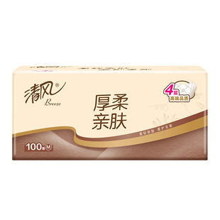 清风原木厚柔纯品抽纸4层100抽M码加厚家用纸巾餐巾纸卫生纸抽ms