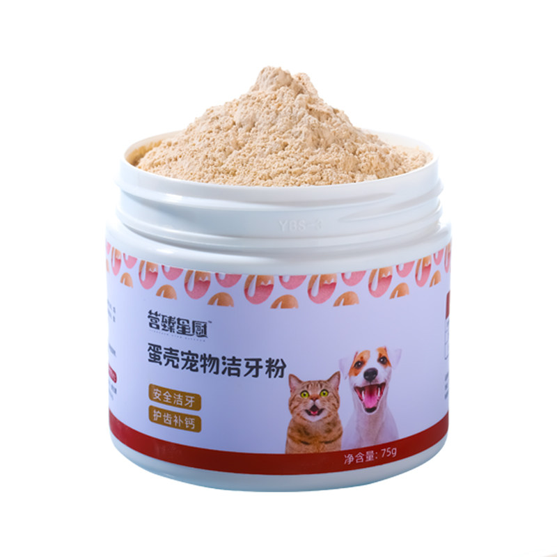 宠物猫咪狗狗洁牙粉除口臭防牙石
