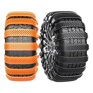 汽车轮胎冬季防滑链雪地新型不伤胎小轿车suv通用型牛筋橡胶扎带