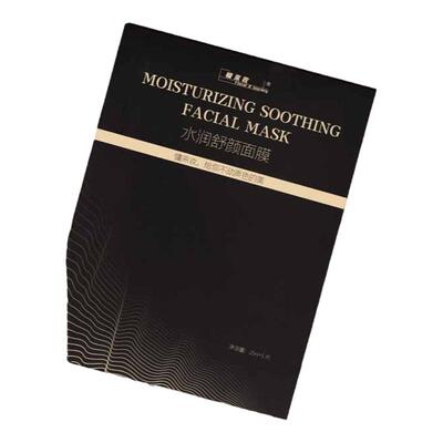 慵来妆无添加蚕丝面膜贴补水保湿