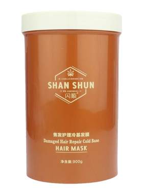 闪顺焦发修护冷基发膜