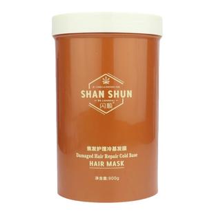 闪顺焦发修护冷基发膜还原修复受损烫染干枯分叉护发素精华免蒸型