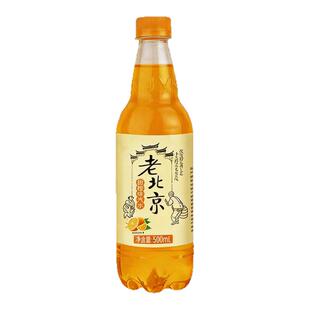 果味饮料老北京风味橙味汽水500ML碳酸饮料解暑大瓶整箱批发囤货