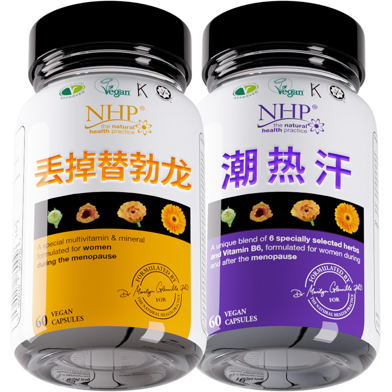 女性更年期雌激素補(bǔ)充調(diào)理盜汗潮熱失眠替龍勃片替勃尤片替勃龍片