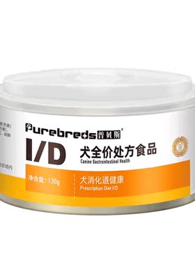 肠胃肠道处方罐头易消化湿粮