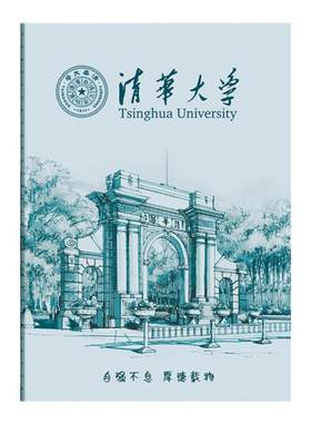大学之约学生奖品课堂礼品