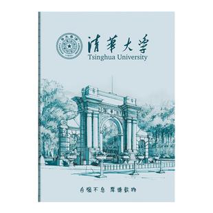 中高中学生奖品励志大学之约创意实用课堂笔记本全班分享毕业礼品