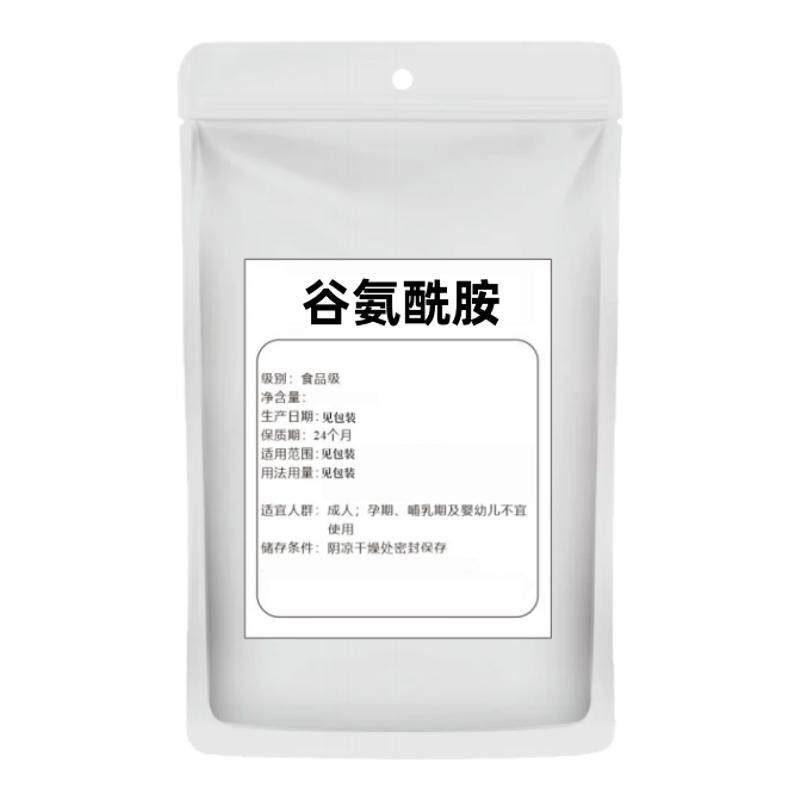 L-谷氨酰胺健身补剂增肌粉