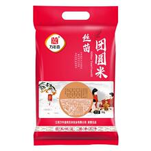 【万年贡旗舰店】丝苗米长粒香大米5kg