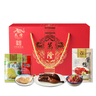 万隆三宝酱货整只酱鸭小礼盒企业团购年货浙江杭州特产节日福利