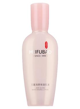加送补水面膜→美肤宝玉露润颜乳