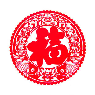 2026春节年货马年绒布镂空福字贴纸门贴创意玻璃窗花剪纸贴画包邮
