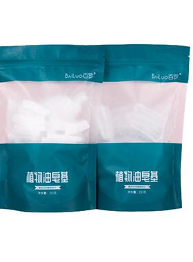 百罗手工皂母乳自制材料包全套