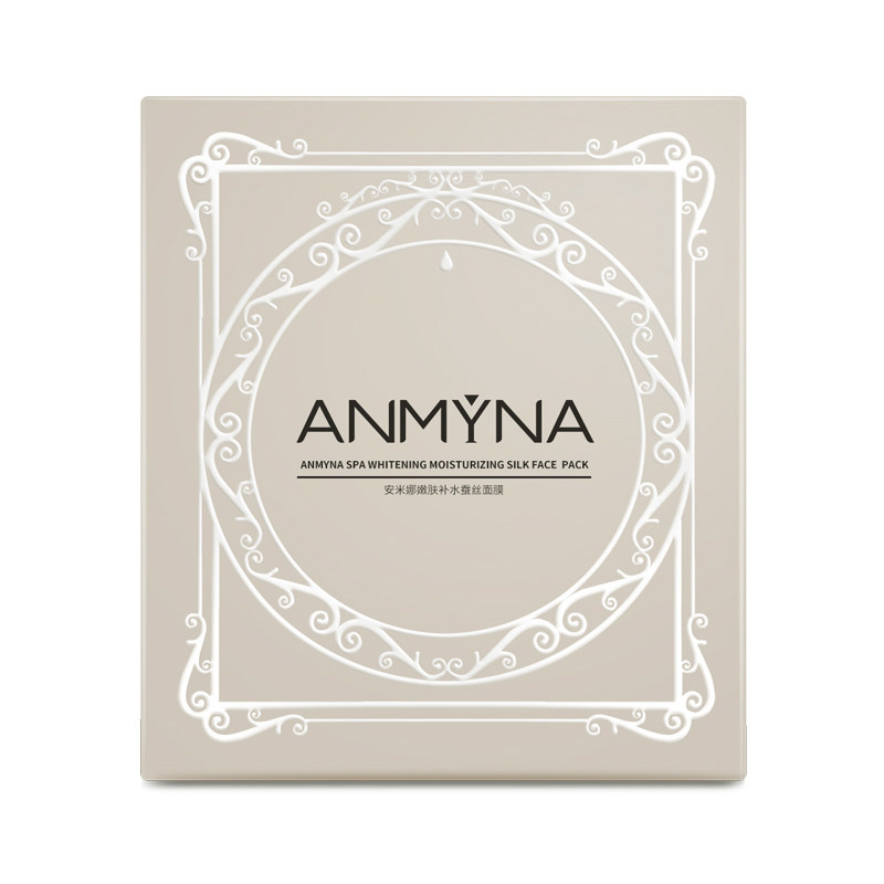 Anmyna安米娜面膜免洗面膜嫩肤蚕丝玻尿酸补水保湿嫩白贴片式
