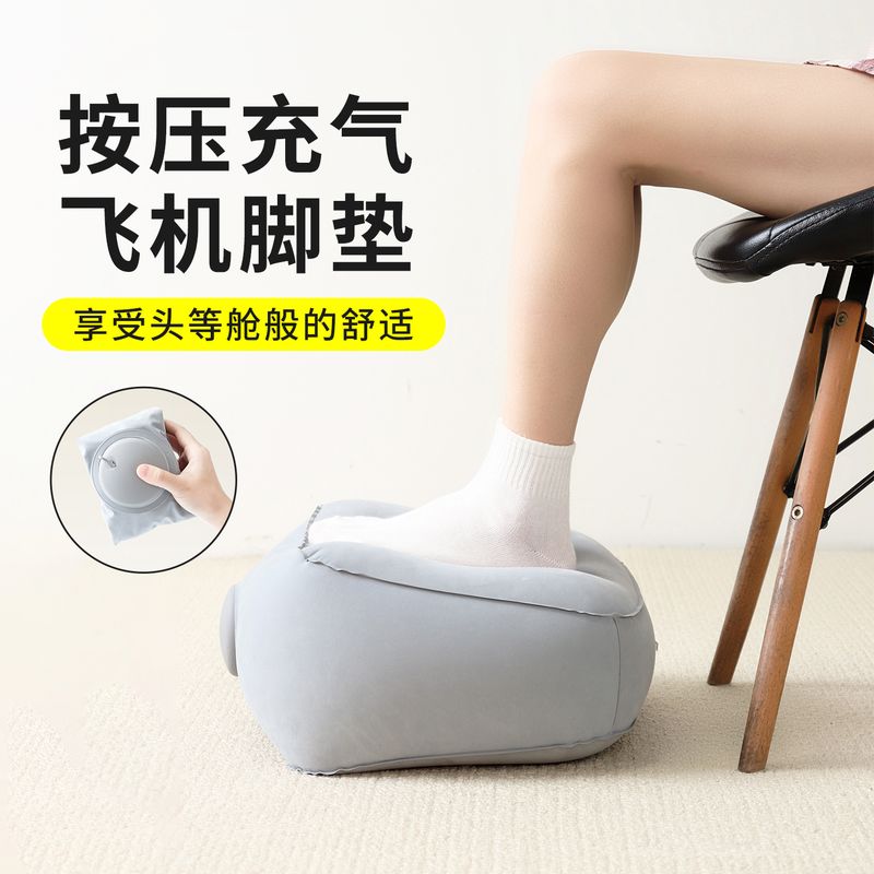 旅行充气脚垫便携可折叠按压式脚踏汽车副驾驶腿托办公室睡觉足踏