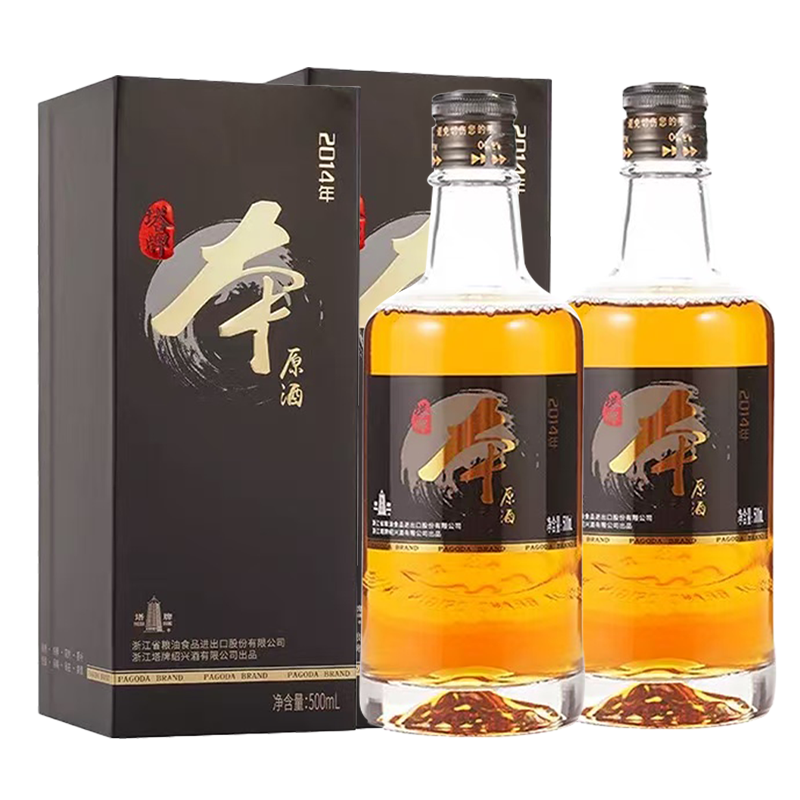 塔牌500ml*2盒装2014年本原酒
